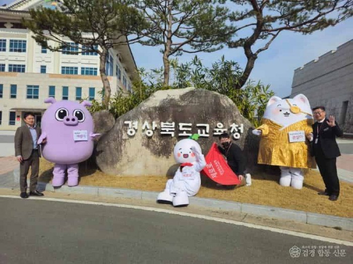 (추가)1.경북교육청, 관심과 예방으로 학교폭력 제로(ZERO) 실현!(2025년 교육 현장 중심의 학교폭력 예방 정책 강화)(경북교육청 학생생활과 생활교육팀 및 학교폭력 예방 캐릭터)_02.jpg
