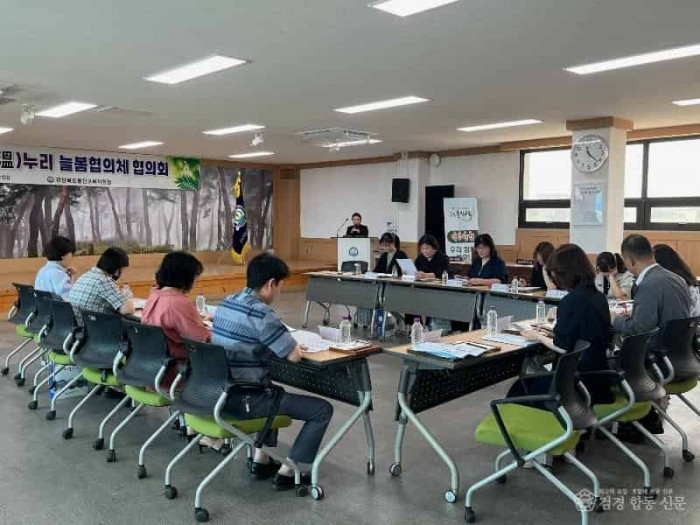 3.경북교육청, 온(溫)누리 늘봄협의체로 늘봄학교 지원 강화(지역 여건에 맞는 교육과 늘봄 서비스 제공)(울진 온누리 늘봄협의체)_02.jpeg