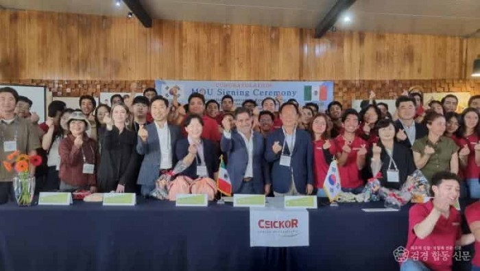 1. 봉화군과 멕시코 세이코 농업대학, 스마트팜 분야 MOU 체결 (2).JPG