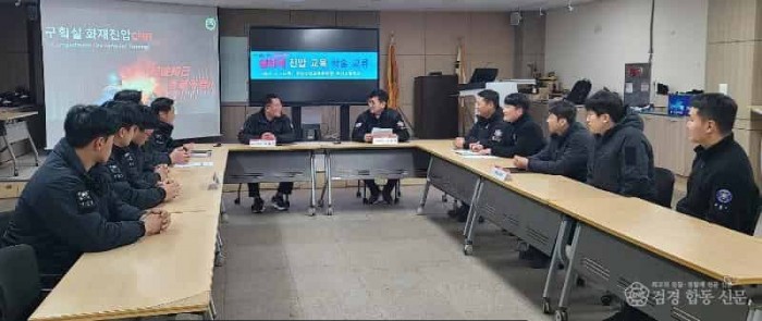 250314-1실화재 학습교육 교류.jpg