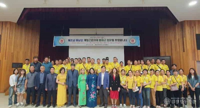 지난해 하반기 베트남 계절근로자 입국 환영식.jpg