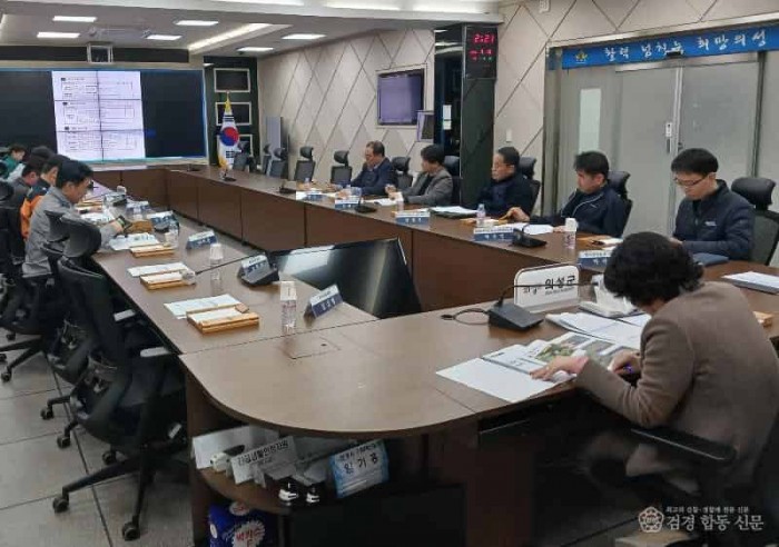 03의성군제공 안전관리실무위원회.jpg