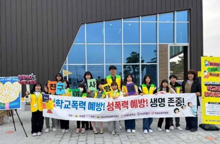 06의성군제공 아웃리치 1.jpg