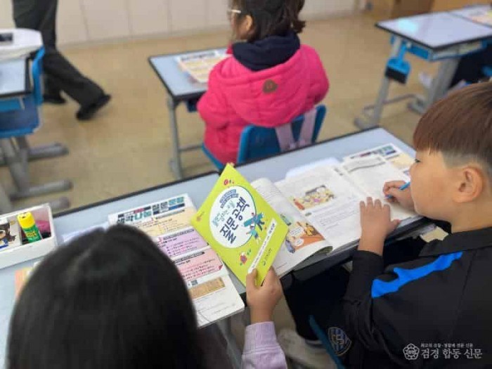 1.경북교육청, ‘질문 공책’ 활용 우수 학생 선정 계획 발표(나날이 정교해 지는 나의 질문! 그 질문 속에서 답을 찾다!)(질문공책 활용활동)_03.jpg