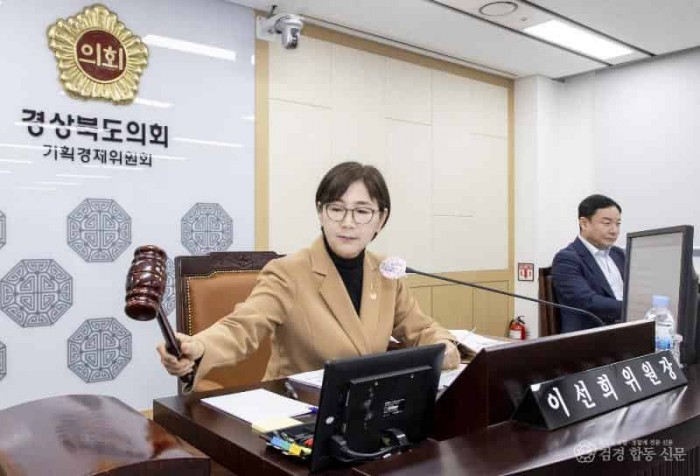 기획경제위원회 의사진행.jpg