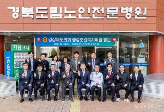 보도_2025.03.13 행정보건복지위원회 현지확인_74.jpg