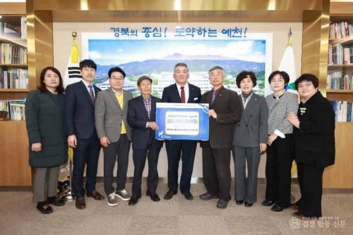 (예천군)관내 신협 4개소 장학금 300만 원 기탁.JPG