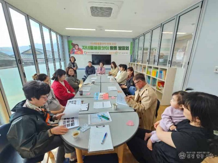 2-2 사진(영양군 공동육아 나눔터, 돌봄 품앗이 전체 모임 성료).jpg