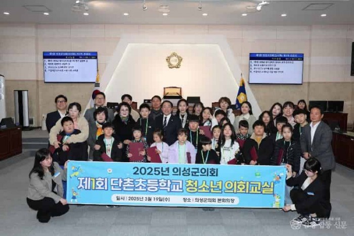 의성군의회 청소년의회교실 (1).JPG