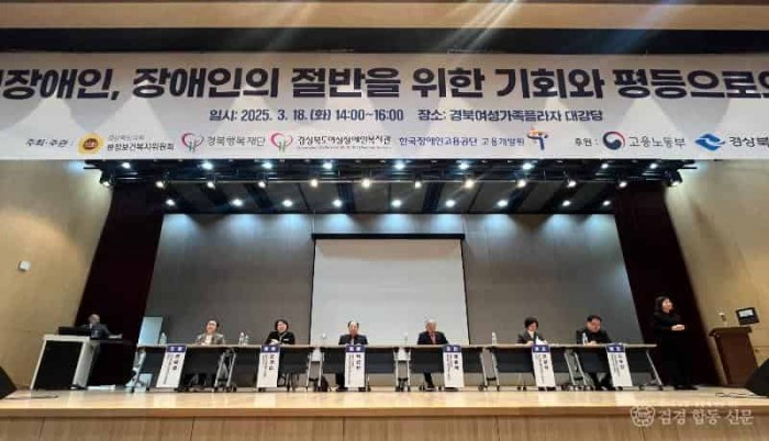 보도 참고자료1_2025년 제62차 EDI 정책토론회_박선하 의원.jpg