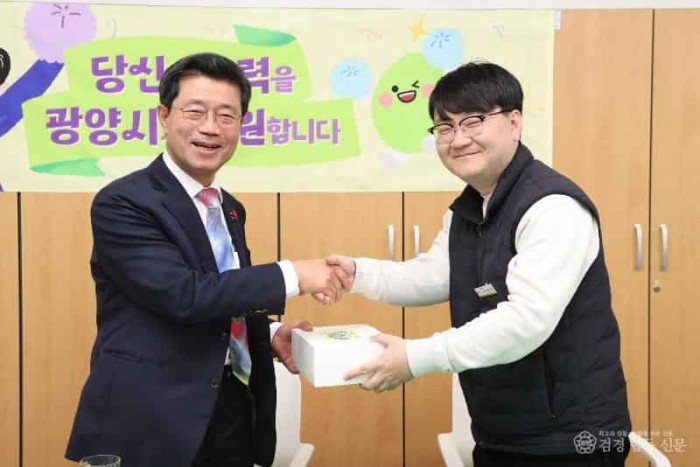 1-2. 정인화 광양시장, 직원 소통 행사 개최…체육과 공직자와 열린 소통 - 홍보소통실(응원 전달 사진).jpg