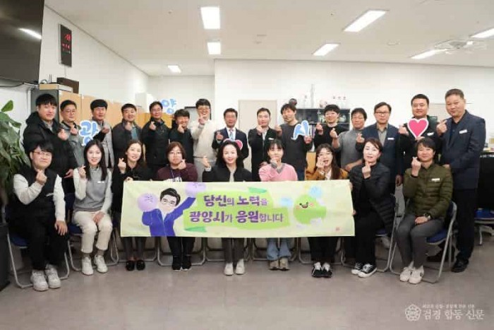 1-3. 정인화 광양시장, 직원 소통 행사 개최…체육과 공직자와 열린 소통 - 홍보소통실(체육과 단체사진).jpg