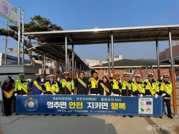 [상주시 교통에너지과]아이먼저캠페인.jpg