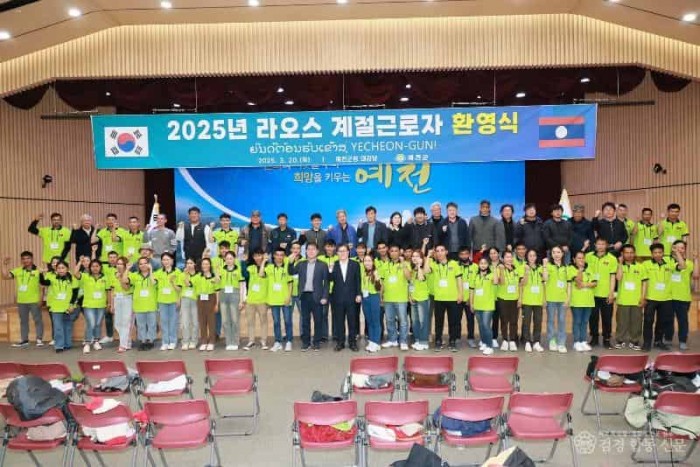 2025 03 20 라오스 계절근로자 입국환영식(농정과)36.JPG