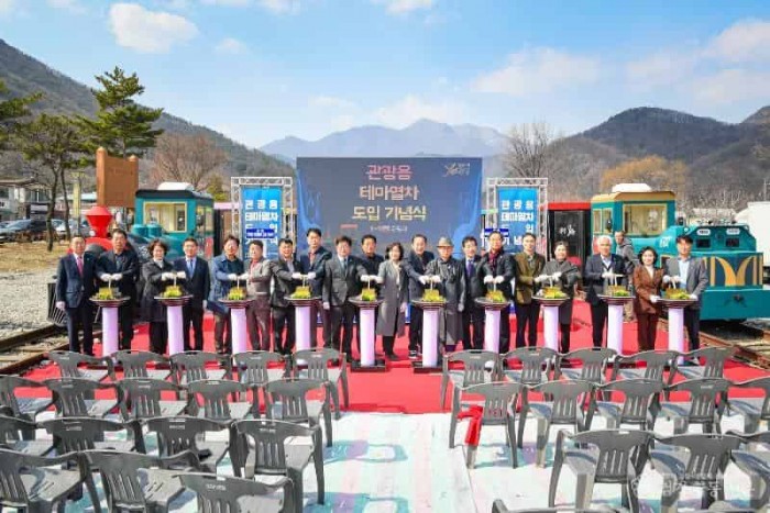 4-4. 관광용테마열차 도입 기념식 성공적으로 개최!.jpg