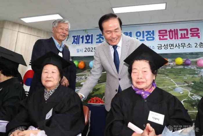 01의성군제공 제1회 초등학교 인정 문해교육 졸업식1.JPG
