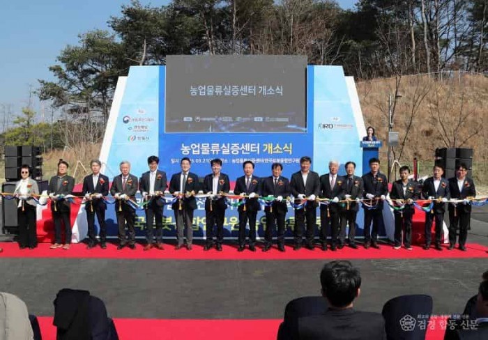 0321 안동시, 농업물류실증센터 개소식 개최 (1).JPG