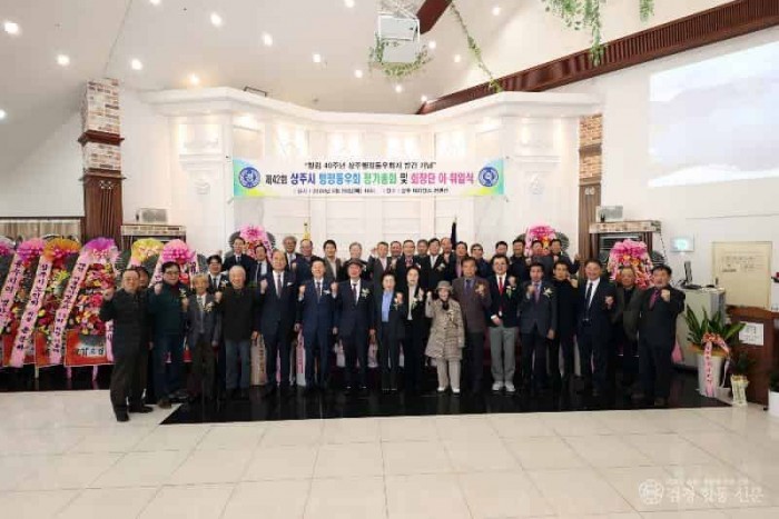 [상주시 총무과] 행정동우회 3.JPG