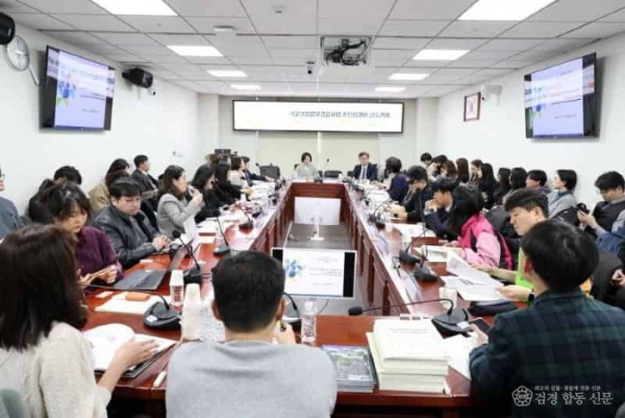 (추가)1.경북교육청, 학교 업무 경감 자동화 프로그램 제작 등 성과‘호평’(국회 토론회서 학교 행정업무 경감 사업 우수사례 발표)_01.jpg