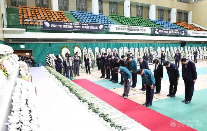 250324-1산청산부라고 순직자 합동분향소 조문3.jpg