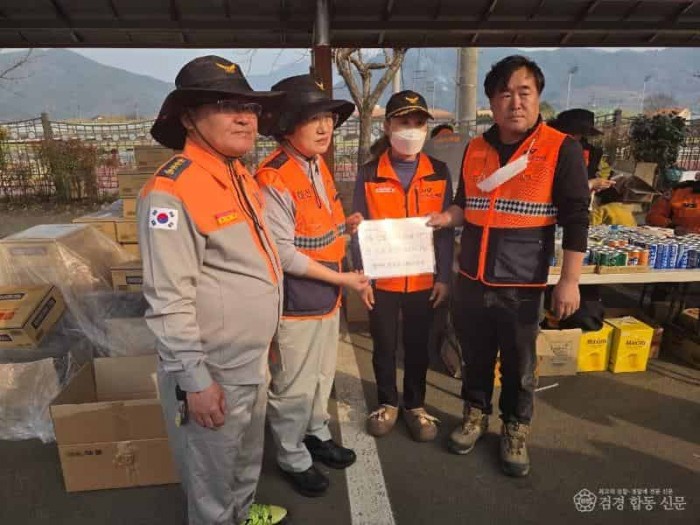 250325-2창원시 의용소방대연합회., 산청 산불피해복구 성금.jpg