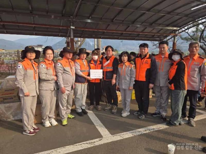 250325-2창원시 의용소방대연합회., 산청 산불피해복구 성금2.jpg