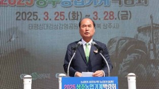 [상주시 농업정책과] 농업기계박람회 사진8.jpg