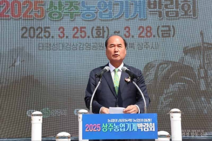 [상주시 농업정책과] 농업기계박람회 사진8.jpg