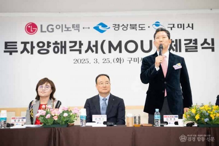 [투자유치과]MOU 체결(시장인사).JPG