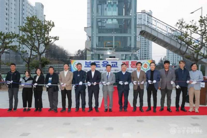 1. 광양시, 중동 진아리채 2차 아파트 앞 보도육교 개통 - 도로과(개통식 사진).jpg