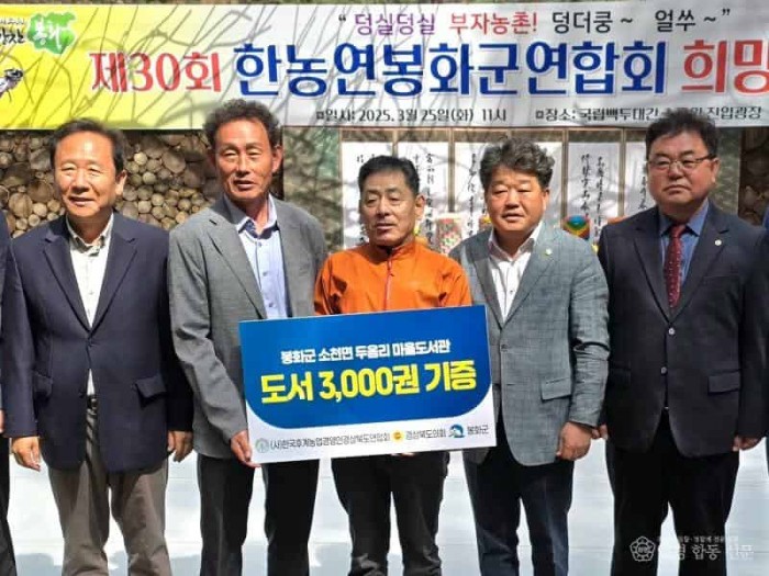 책 전달사진1.jpg