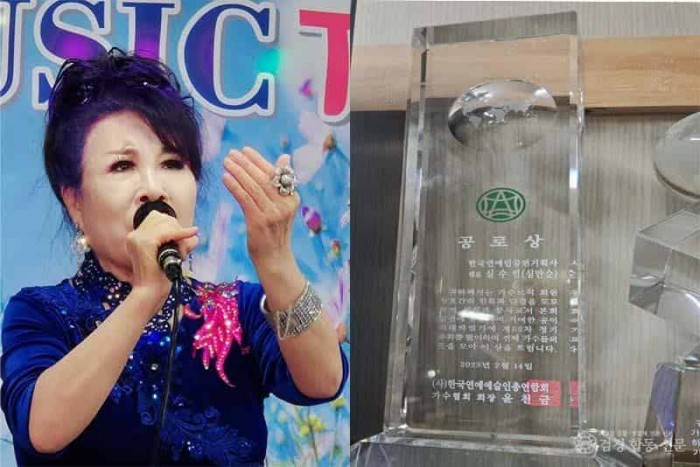 심수빈 노래모습과 상패.jpg