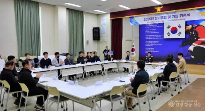 250327-5시민안전관리위원회 정기총회 회의.JPG