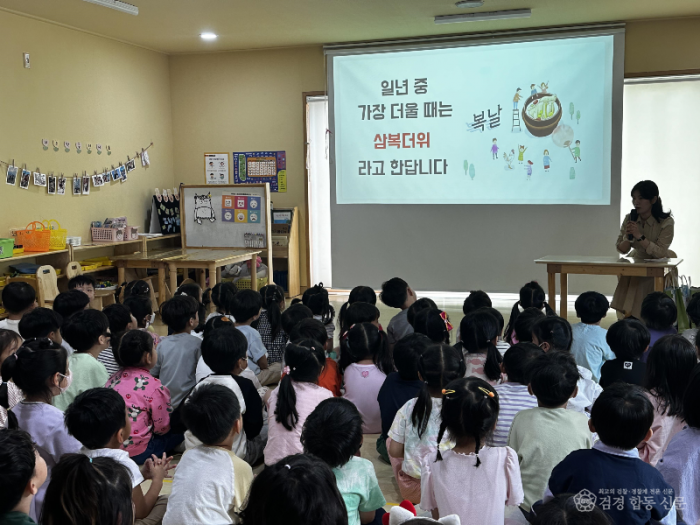 2.경북교육청, 2025학년도 소규모 사립유치원 급식 관리 지원 확대(우리 아이 급식이 달라졌어요)_02.png