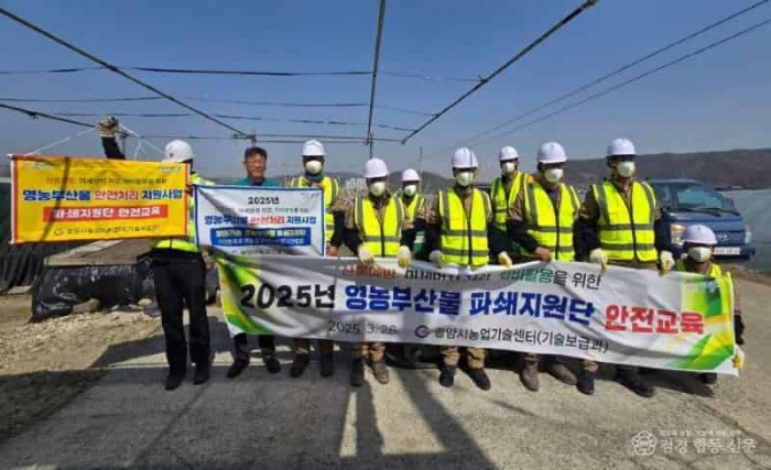 1-2. 광양시, 영농부산물 파쇄지원단 본격 운영 - 기술보급과(단체사진2).jpg