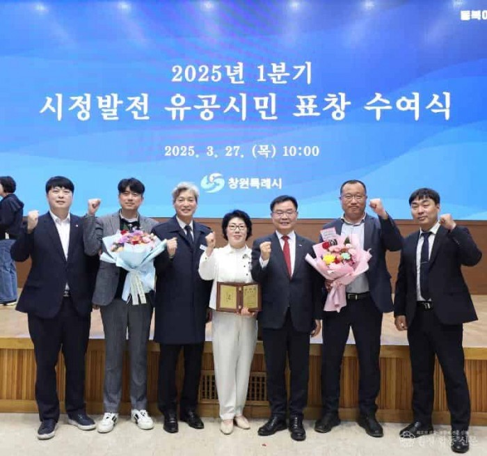 250328-4소방발전위원회 시정발전 유공시민 표창 수여.JPG