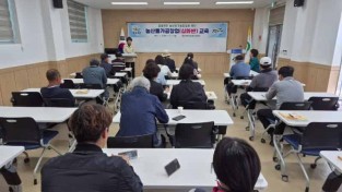 (예천군)농산물가공창업 심화반 교육생 모집 (2).jpg