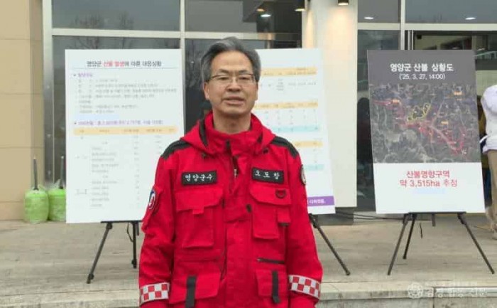 3.28.산불 긴급 기자회견 사진 (3).JPG