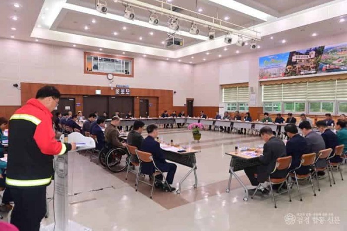 1. 산불확산방지 기관단체 대책회의 (1).JPG