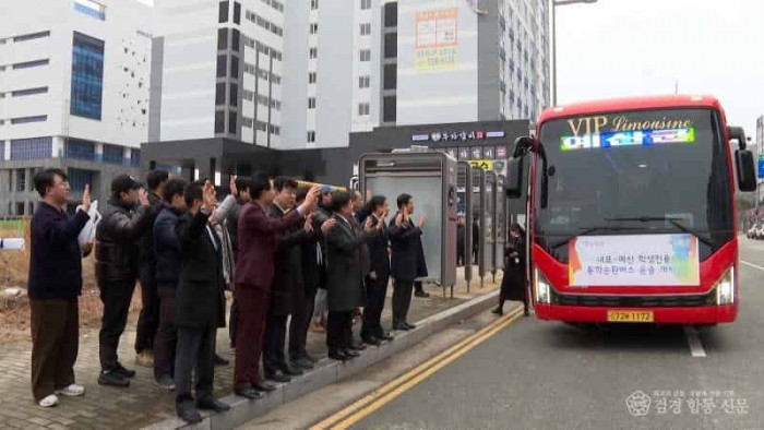 지난 3월 4일 내포-예산 학생전용 통학순환버스 예스 버스 운송개시.jpg