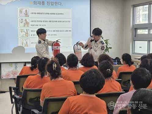 250403-2금강노인요양원 소방안전교육.jpg