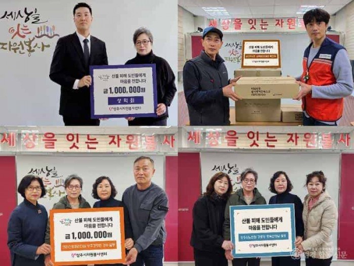 [상주시 사회복지과]종합자원봉사센터, 위로의 손길.jpg