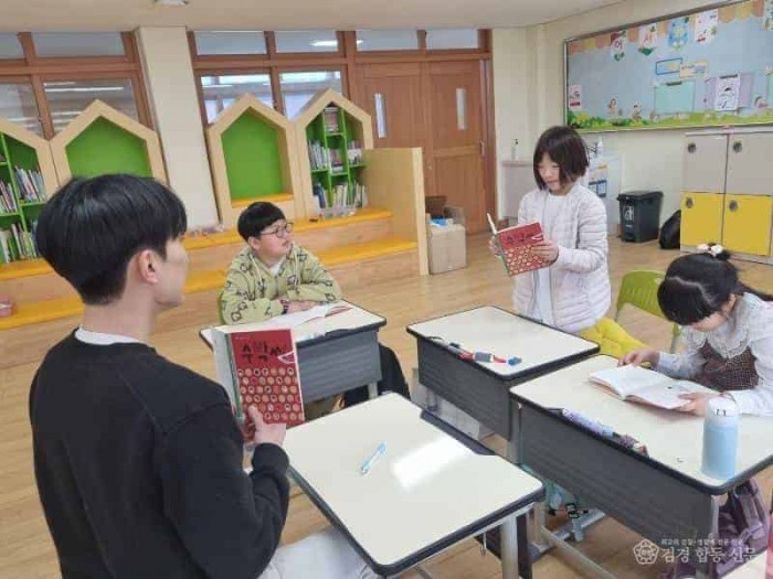 1.경북교육청, 2025학년도 책임교육학년 지원 사업 운영(초3, 중1 책임교육학년 경북교육청이 책임진다!)(학습도약 계절학기 운영 사진)_01.jpg