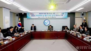 자전거의 날 행사 대행 용역 착수보고회 (2).jpg