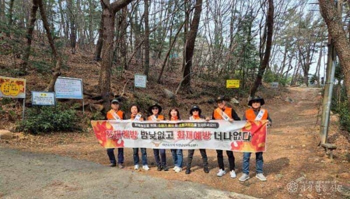 250404-5의용소방대 산불예방 캠페인 사진.jpg
