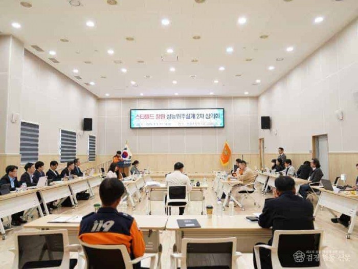 250404-3스타필드 성능위주설계 심의회 개죄.JPG