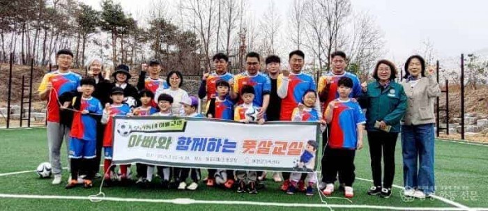 (예천군)아빠와 함께하는 풋살교실 (2).jpg