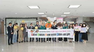 6.경북교육청,‘공문서, 친절과 효율 두 마리 토끼 잡다’(‘공명정대’ 공문서 작성 캠페인 실시, 공문서 소통_효율성 강화)_03.jpg