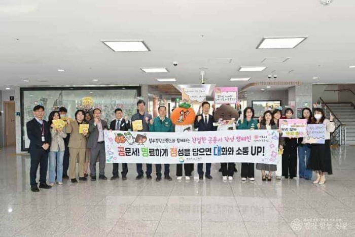 6.경북교육청,‘공문서, 친절과 효율 두 마리 토끼 잡다’(‘공명정대’ 공문서 작성 캠페인 실시, 공문서 소통_효율성 강화)_03.jpg