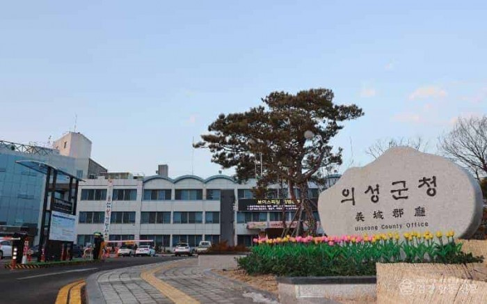 01의성군제공 의성군청 전경사진.JPG